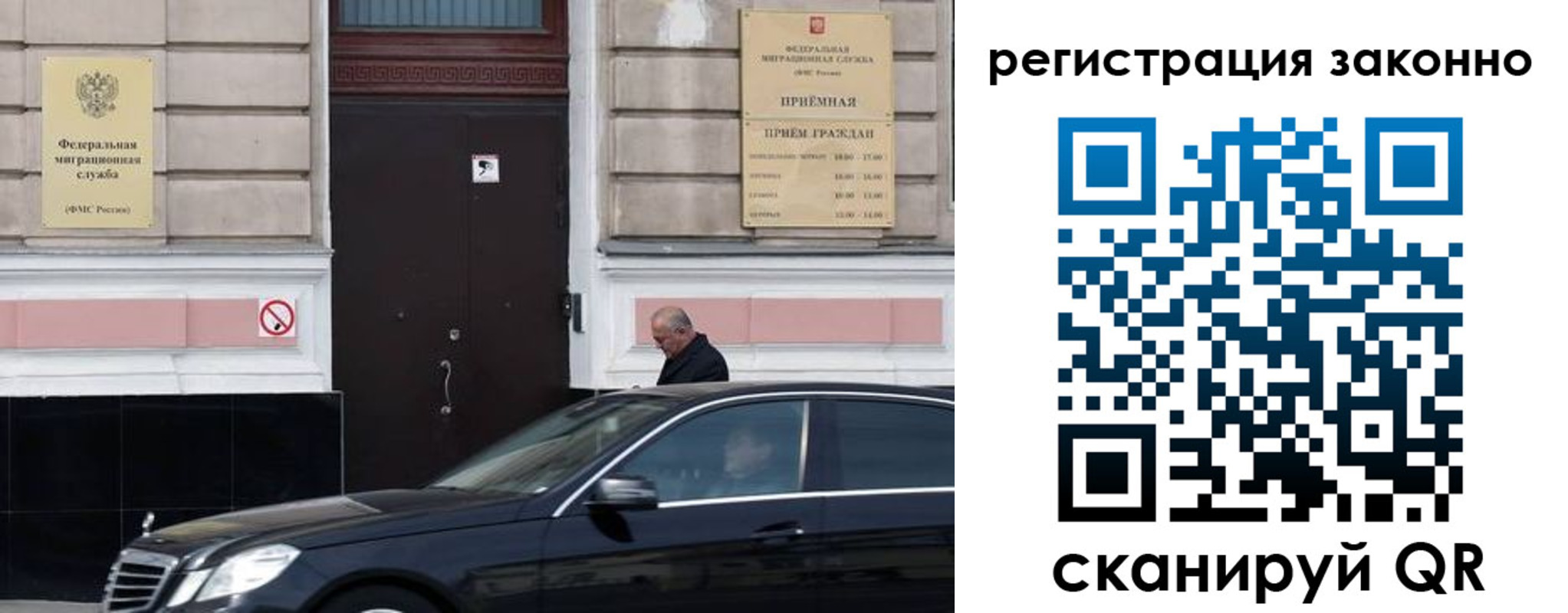 где прописаться в Вольске
