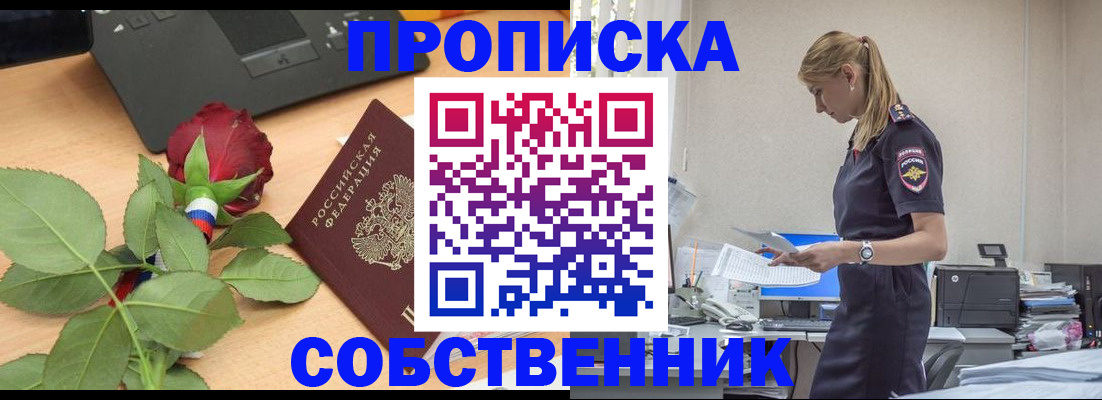 форма 3 в Вольске