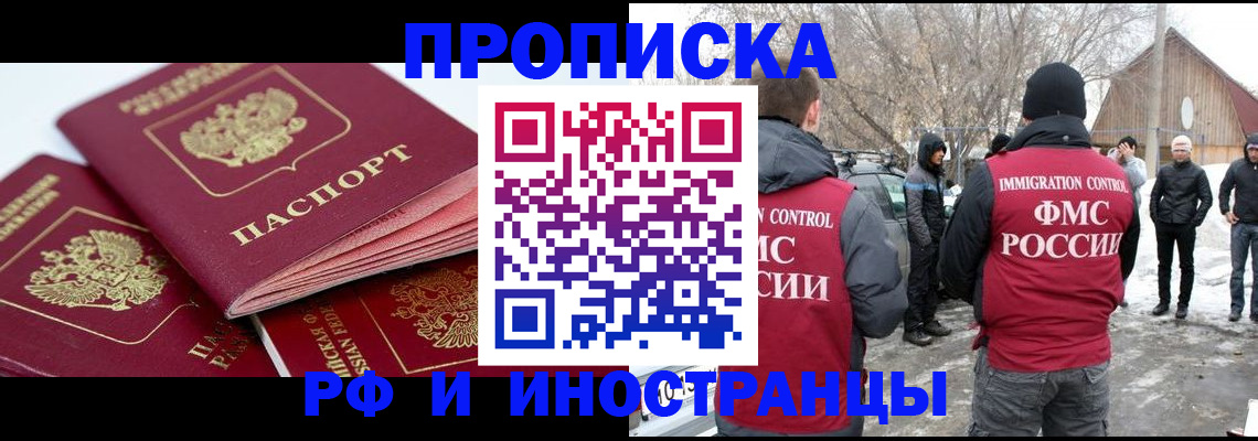форма 3 в Вольске