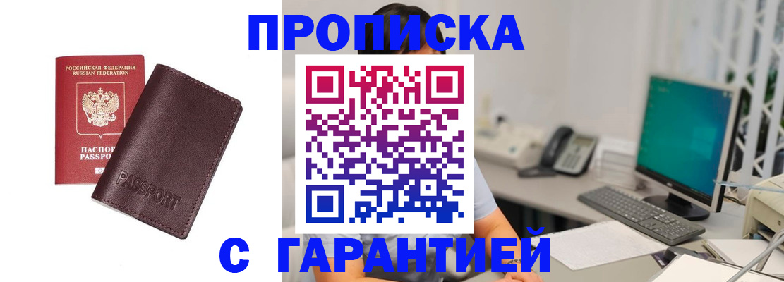 форма 3 в Вольске